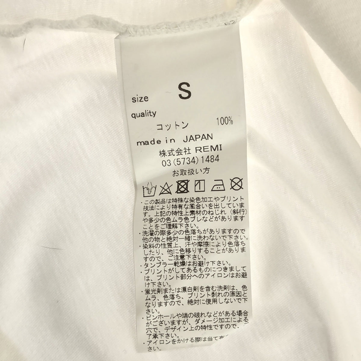 REMI RELIEF | Vintage CELINE logo print T-shirt | S | White | Women's