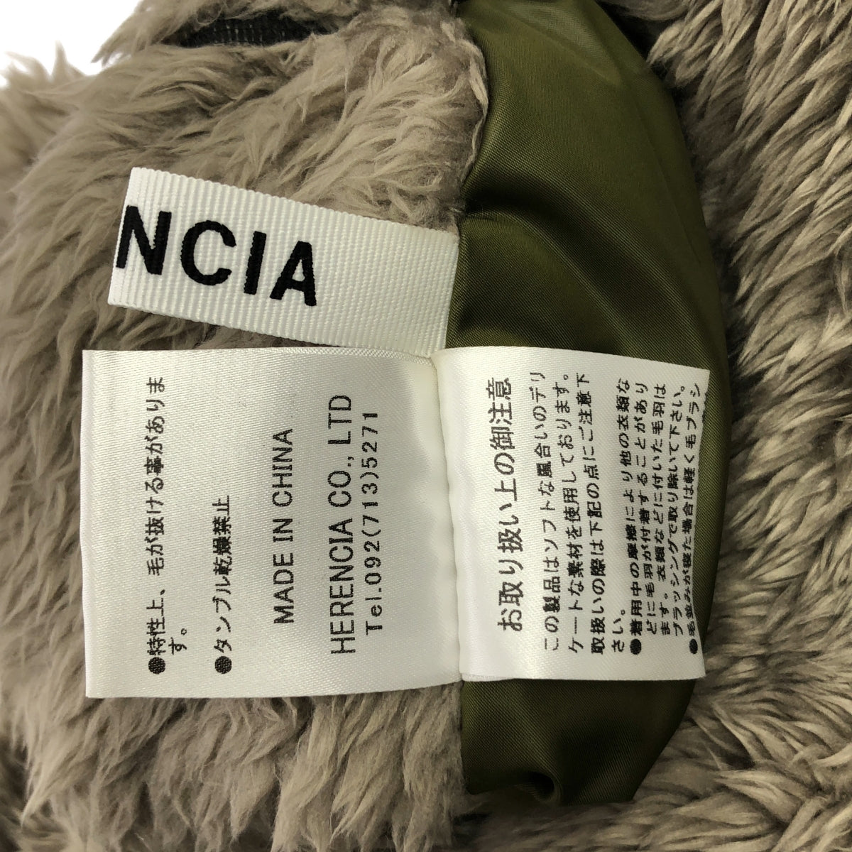 無 / | HERENCIA / Herencia 雙面蟒蛇軍裝無領寬鬆夾克 | 尺寸 38 | 女款