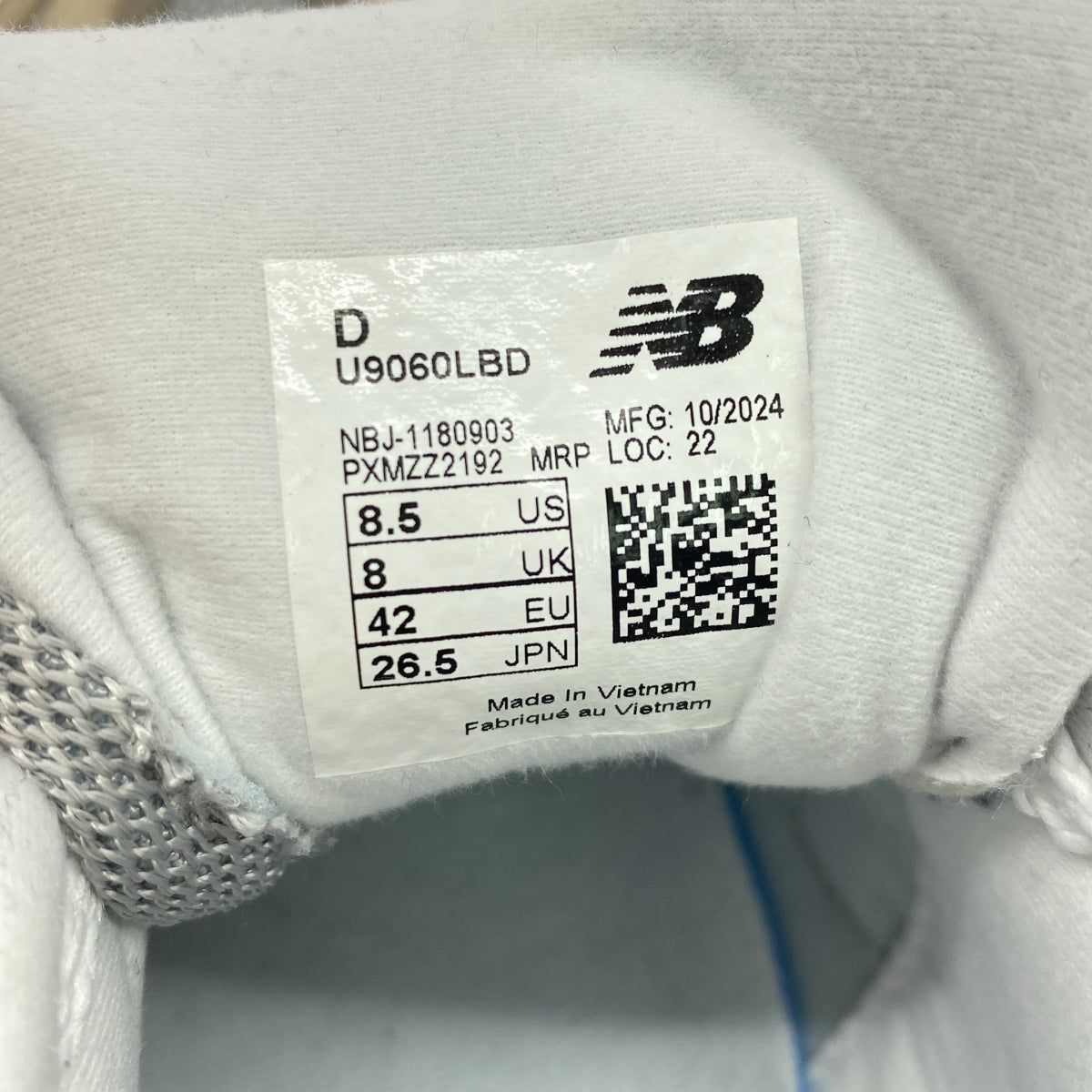 【美品】  New Balance / ニューバランス | 9060 スエード スニーカー | 26.5cm | ベージュ | メンズ