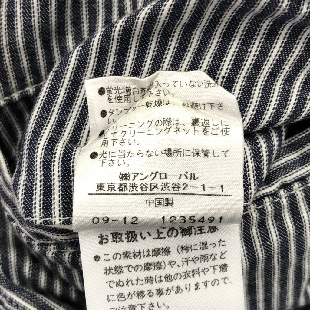 MHL. / MHL Margaret Howell | 棉麻條紋畫家褲 | 尺寸 1 | 女款