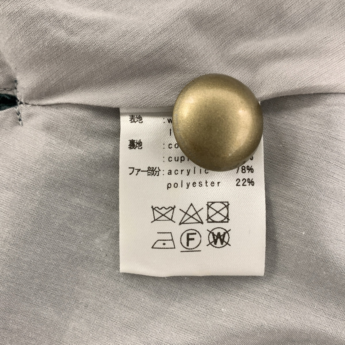 ha | za | ma / Hazama | 一件飄逸的外套，越穿越有味道 / 披肩式羊毛皮領 / 全襯裡 |