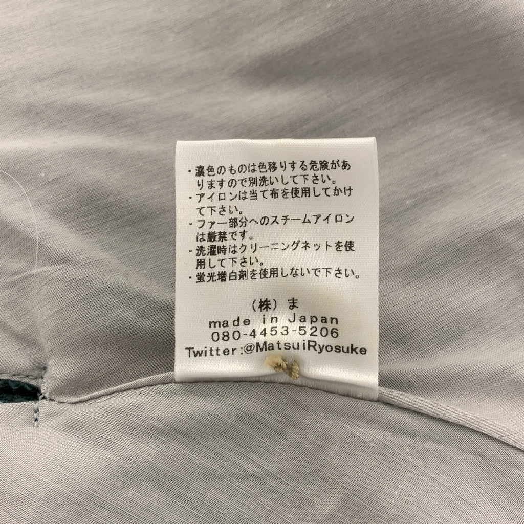 ha | za | ma / Hazama | 一件飄逸的外套，越穿越有味道 / 披肩式羊毛皮領 / 全襯裡 |