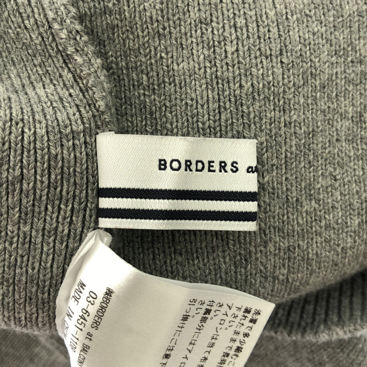 BORDERS at BALCONY / ボーダーズアットバルコニー | PEARL KNIT PULLOVER パール ニット プルオーバー | 36 | グレー | レディース