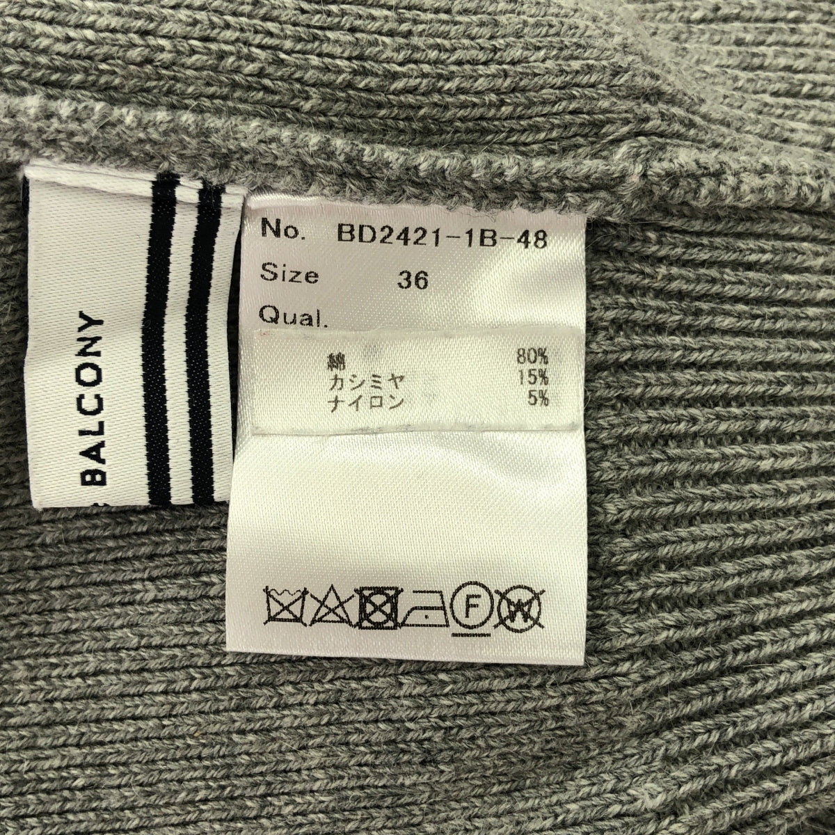 BORDERS at BALCONY / ボーダーズアットバルコニー | PEARL KNIT PULLOVER パール ニット プルオーバー | 36 | グレー | レディース
