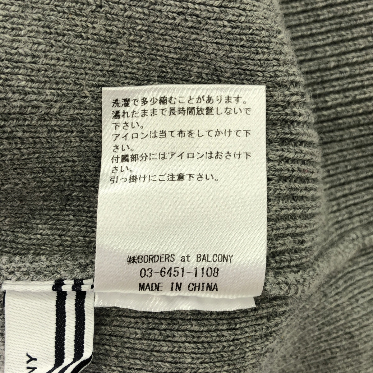 BORDERS at BALCONY / ボーダーズアットバルコニー | PEARL KNIT PULLOVER パール ニット プルオーバー | 36 | グレー | レディース