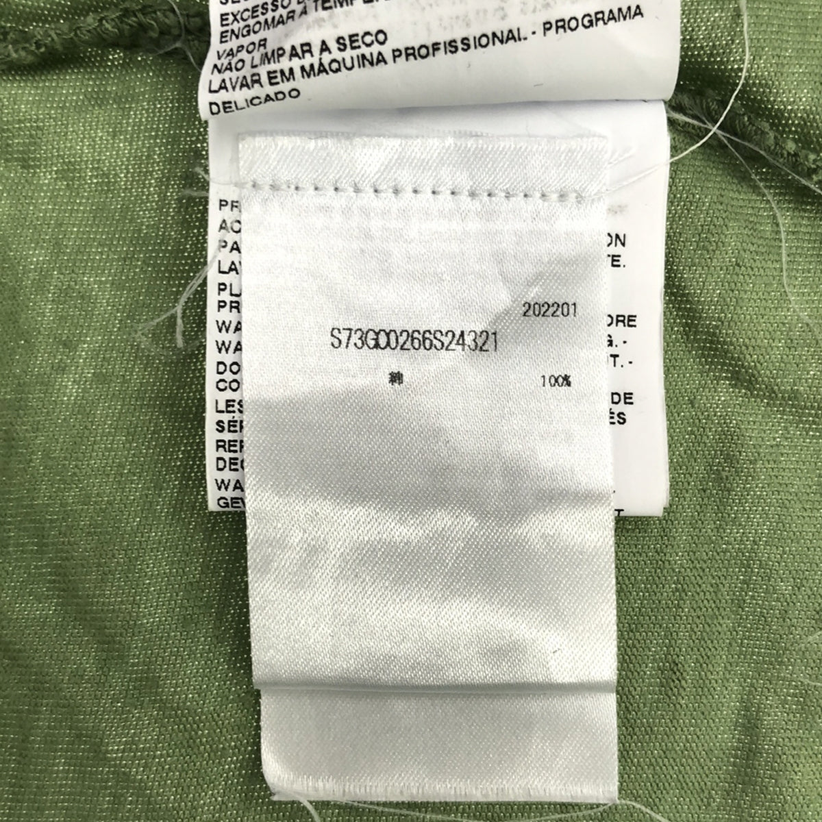 DSQUARED2 / Dsquared |標誌印刷剪裁和縫紉 | M |綠色/黃色 |女性的