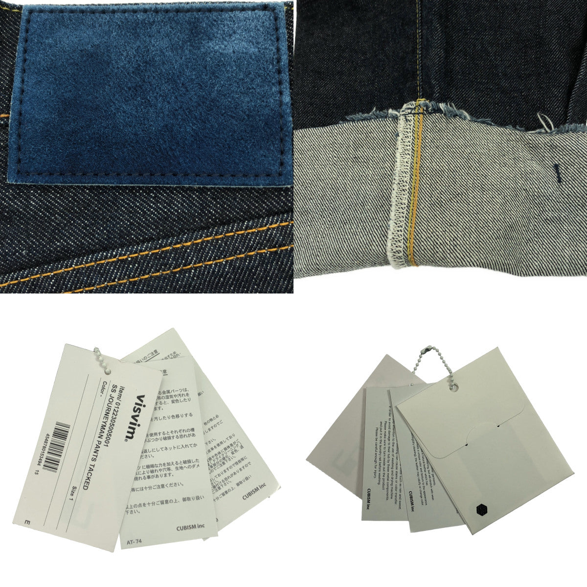 【美品】  visvim / ビズビム | JOURNEYMAN PANTS ジャーニーマン デニムパンツ | 1 | インディゴ | メンズ