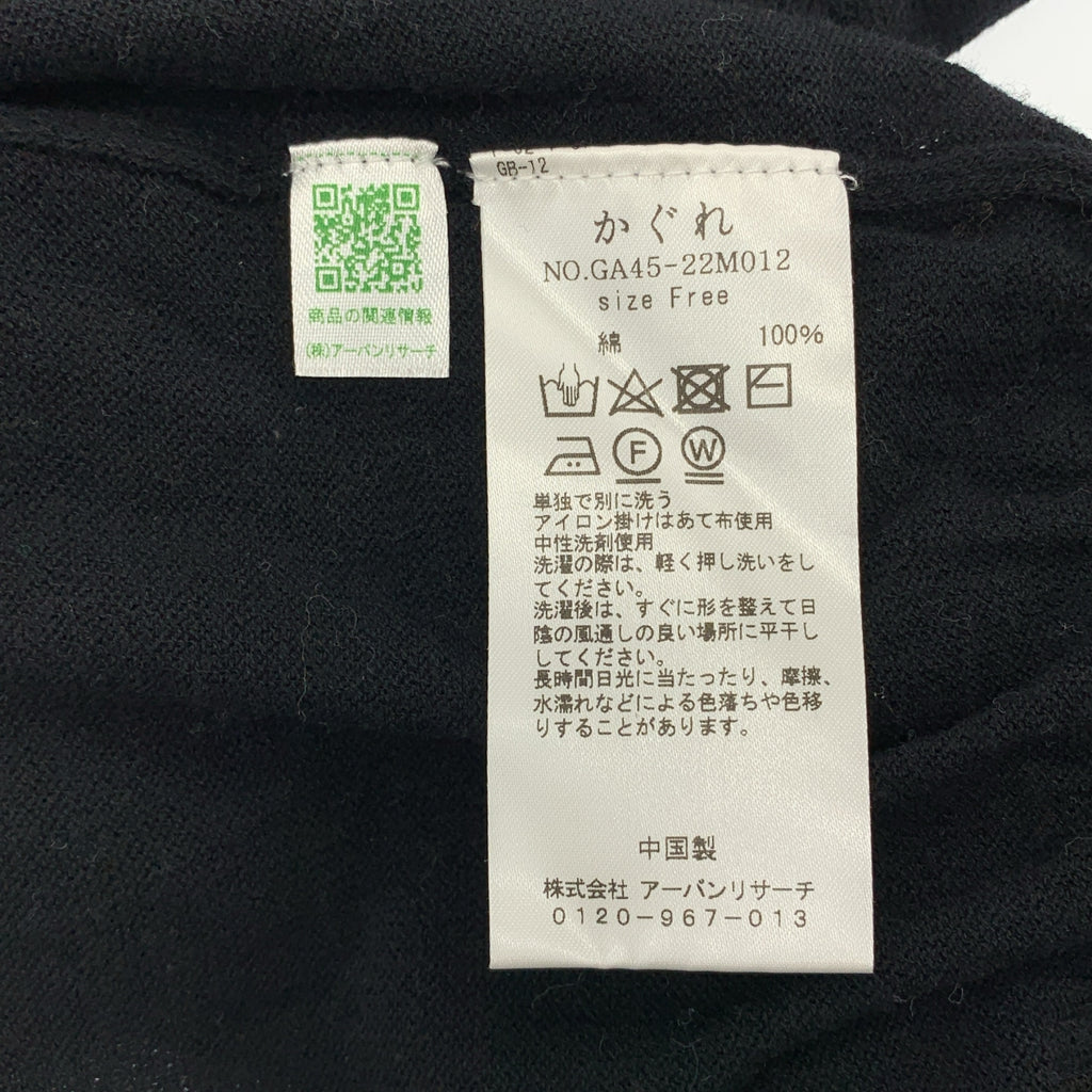 kagure | 棉質圓領五分袖套頭針織T卹 | F碼 | 女款