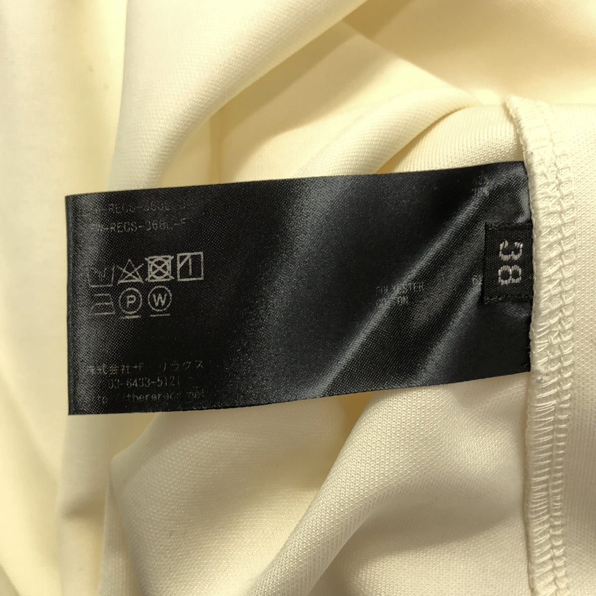 THE RERACS / 자릴락스 | LONG SLEEVE COMAND T-SHIRT 커맨드 티셔츠 | 38 | 아이보리 | 여성