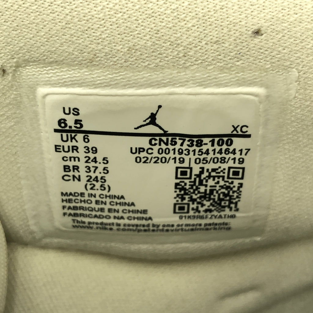 NIKE / ナイキ | ×COMME des GARCONS HOMME PLUS / AIR JORDAN 1 HI STRAP エアジョーダン ストラップ ハイカット スニーカー | 24.5cm | メンズ