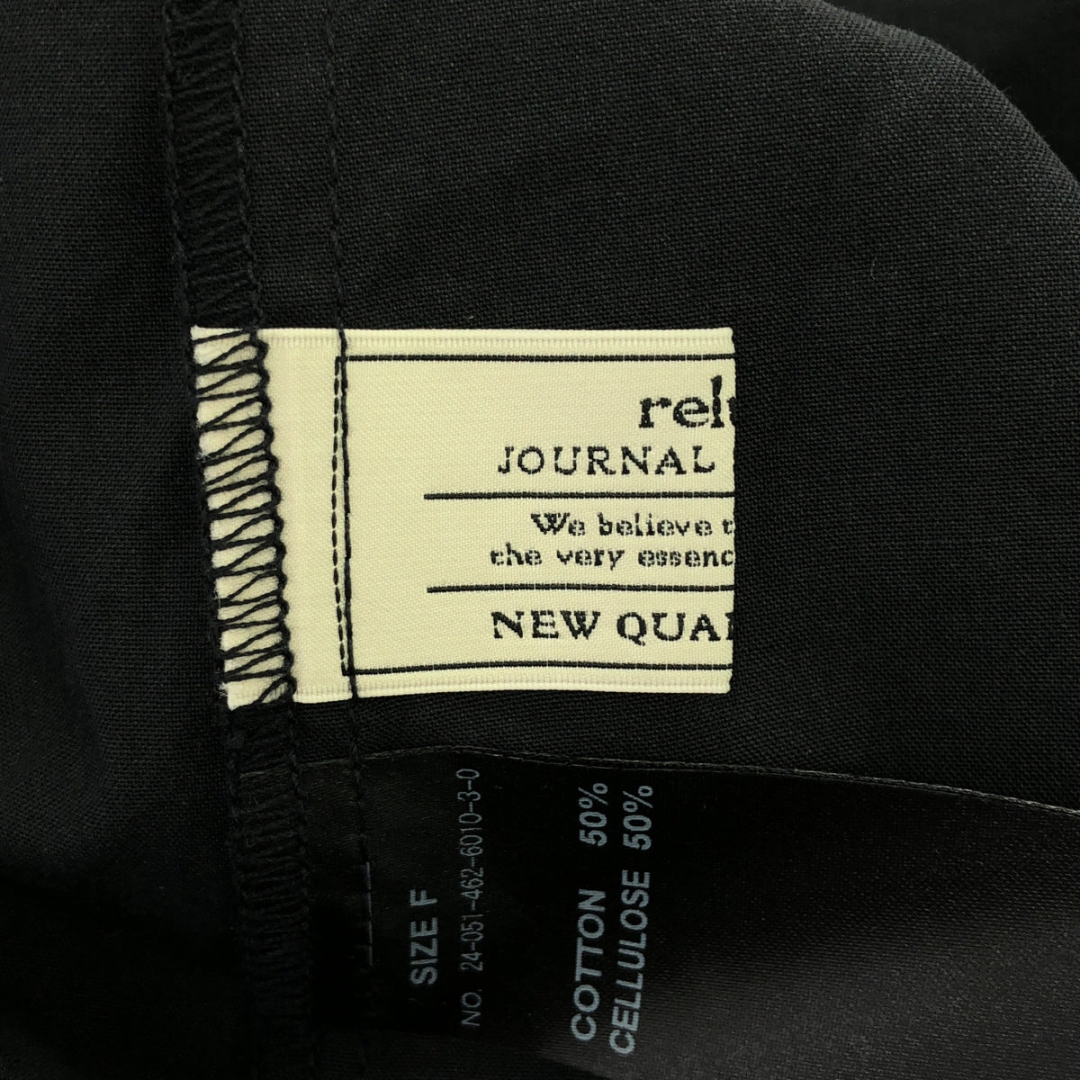 【美品】  JOURNAL STANDARD relume / ジャーナルスタンダードレリューム | 2024AW | フライ フリル ブラウス | F | ブラック | レディース