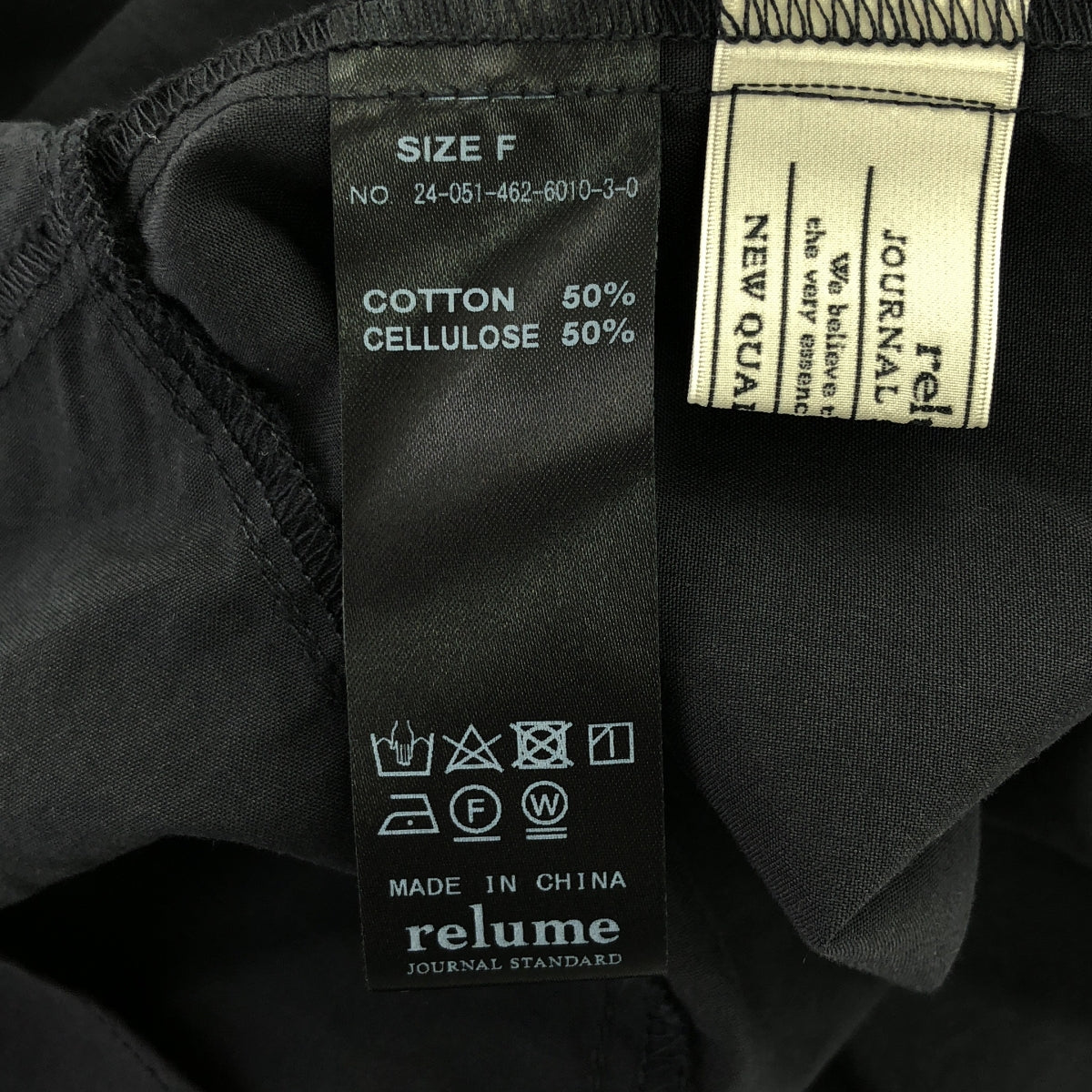 【美品】  JOURNAL STANDARD relume / ジャーナルスタンダードレリューム | 2024AW | フライ フリル ブラウス | F | ブラック | レディース