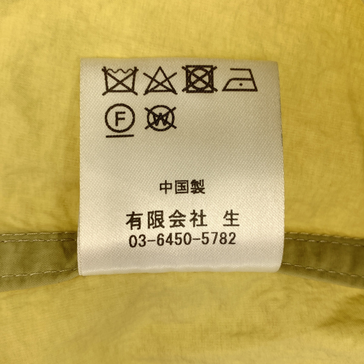 VACHEMENT / ヴァシュモン | ナイロン タフタ モッズベスト | F | レディース