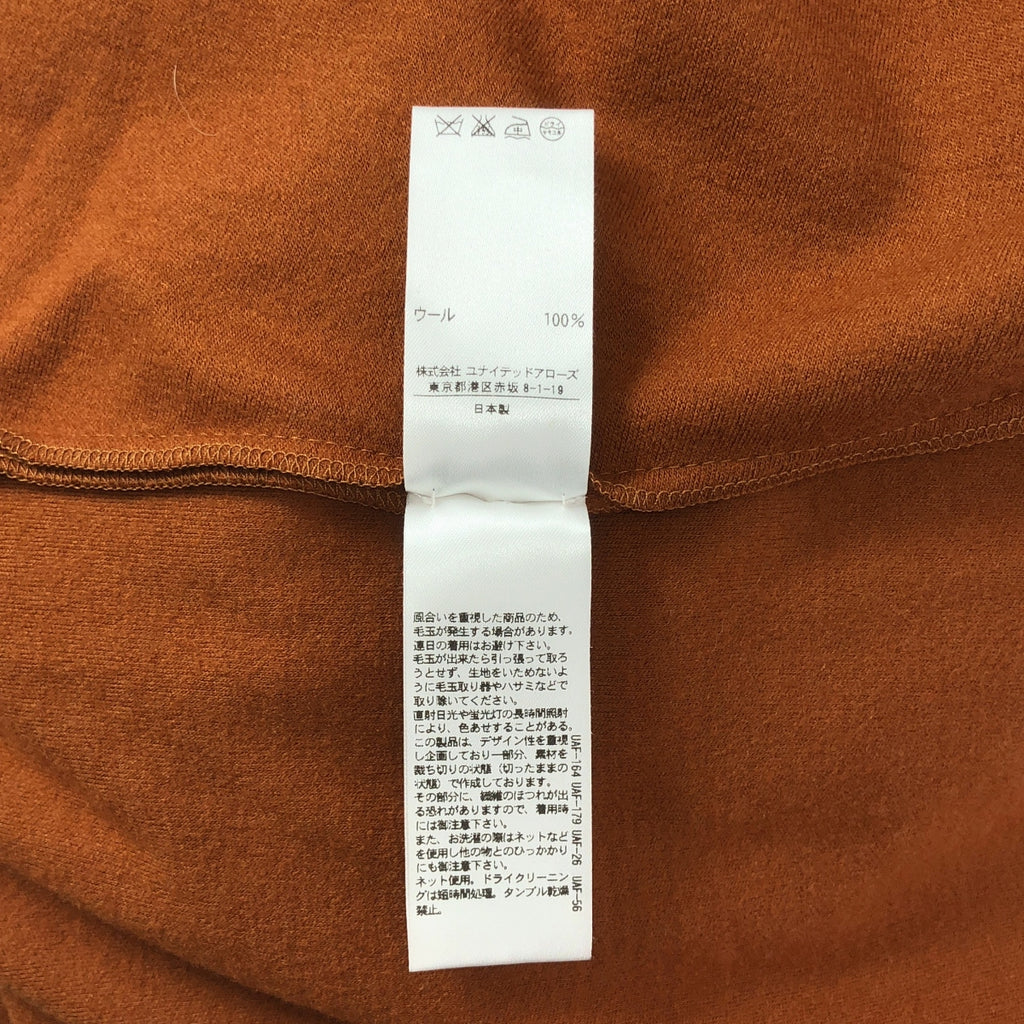 抽屜 | 羊毛荷葉邊上衣 | 36碼 | 棕色 | 女款