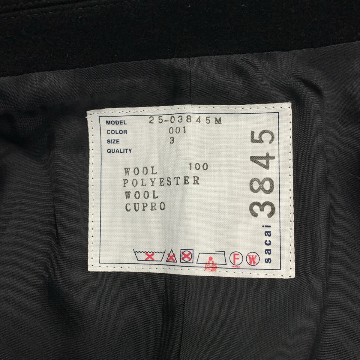 sacai / サカイ | 2025AW | Wool Melton Jacket / ウール メルトン 異素材 切替 オーバー ジャケット / 総裏地 | 3 | メンズ