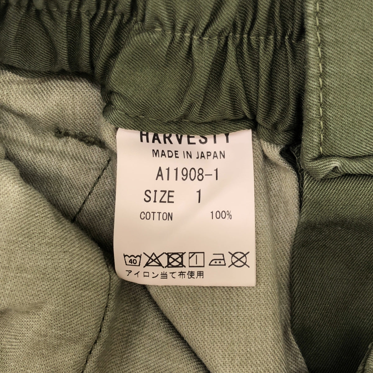 HARVESTY / ハーベスティ | CIRCUS CARGO PANTS サーカス カーゴパンツ | 1 | レディース