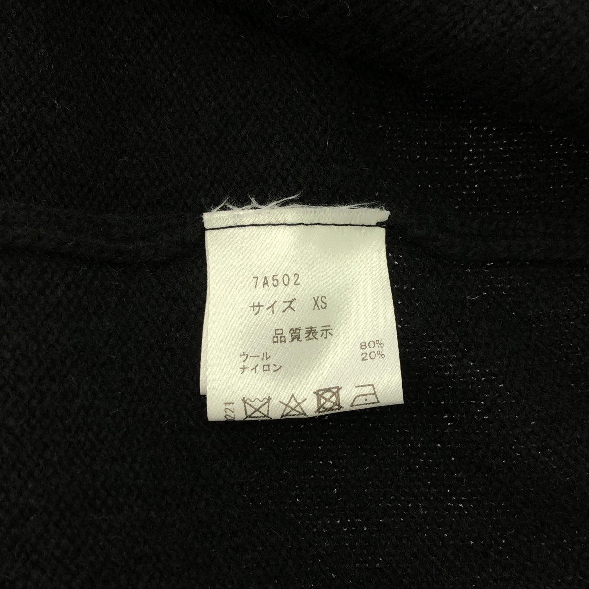 SEVEN TEN by MIHO KAWAHITO / セブンテンバイミホカワヒト | ウール ナイロン ボリュームスリーブ ハイネック ニットワンピース | XS | ブラック | レディース