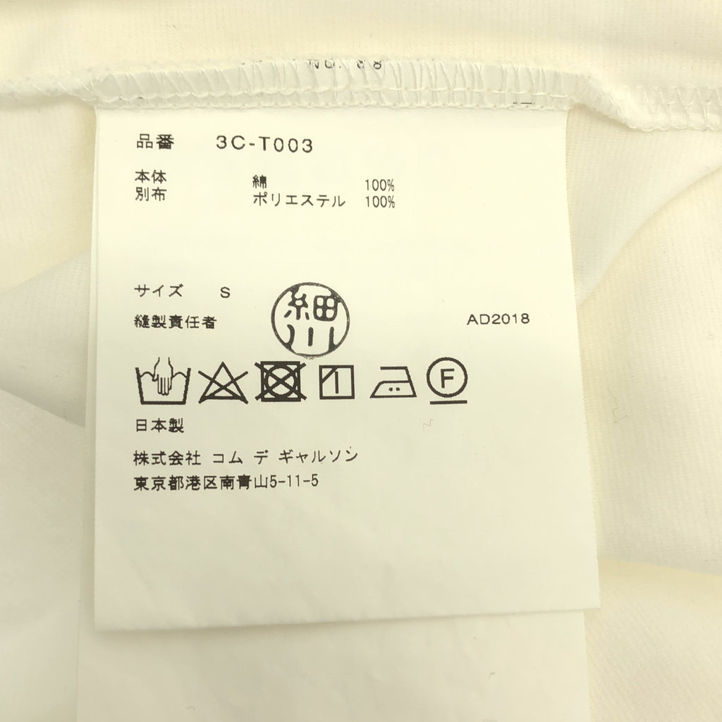 noir kei ninomiya | 2019春夏 | 混紡褶皺接合上衣 | S碼 | 女款