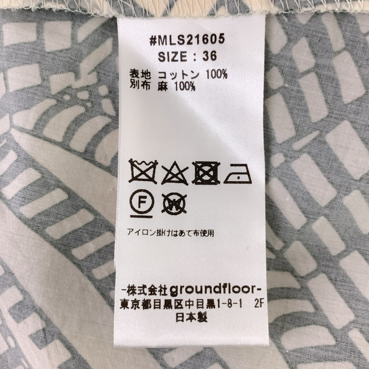 muller of yoshiokubo / 뮐러 오브 요시옥보 | Engrave cami dress 총무늬 원피스 | 36 |