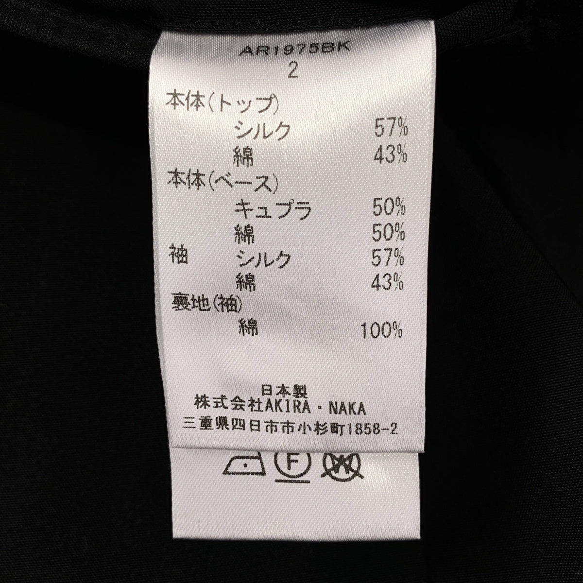 AKIRANAKA / アキラナカ | オーバーシルエット ロゴボタン ダブルブレスト ジャケット | 2 | レディース