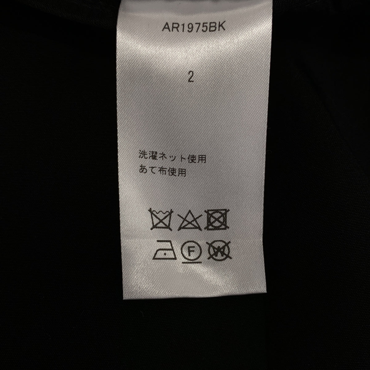 AKIRANAKA / アキラナカ | オーバーシルエット ロゴボタン ダブルブレスト ジャケット | 2 | レディース