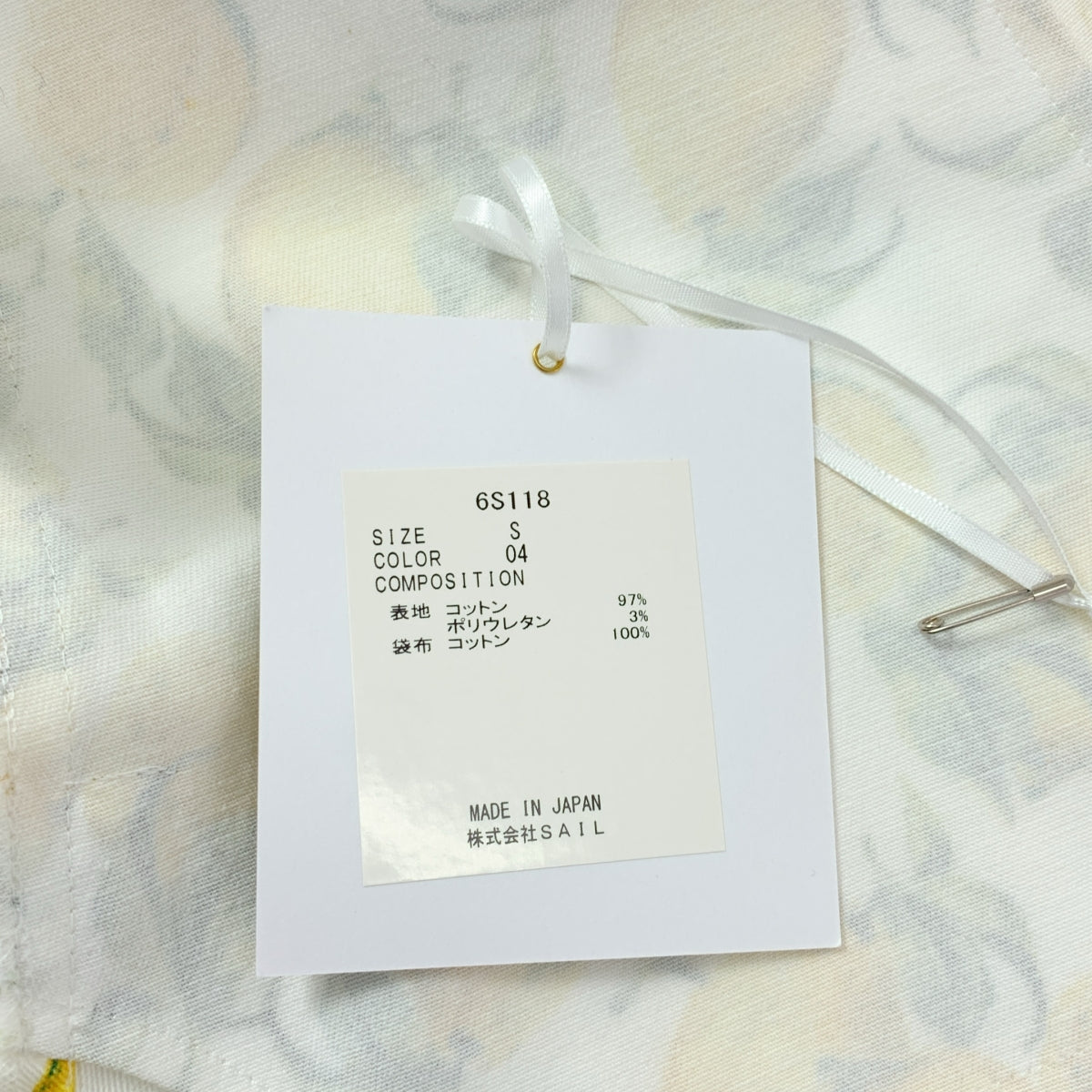 SEVEN TEN 由 MIHO KAWAHITO | 檸檬印花襯衫 | S尺寸 |