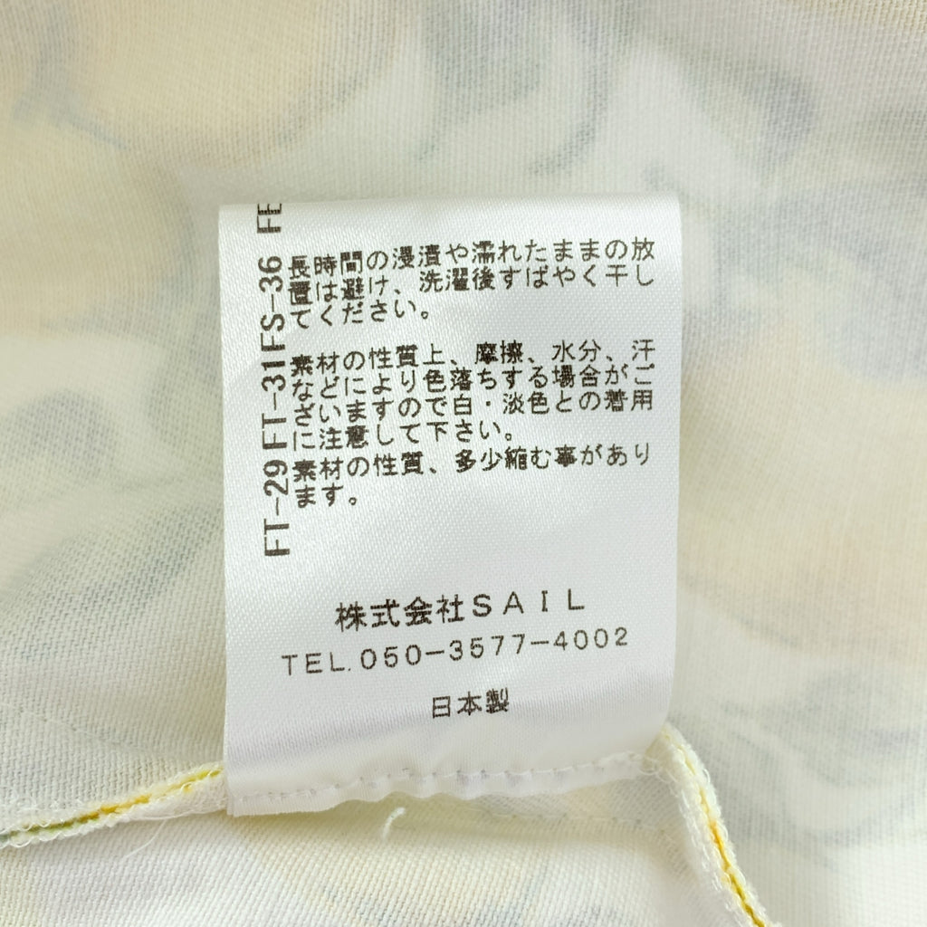 SEVEN TEN 由 MIHO KAWAHITO | 檸檬印花襯衫 | S尺寸 |