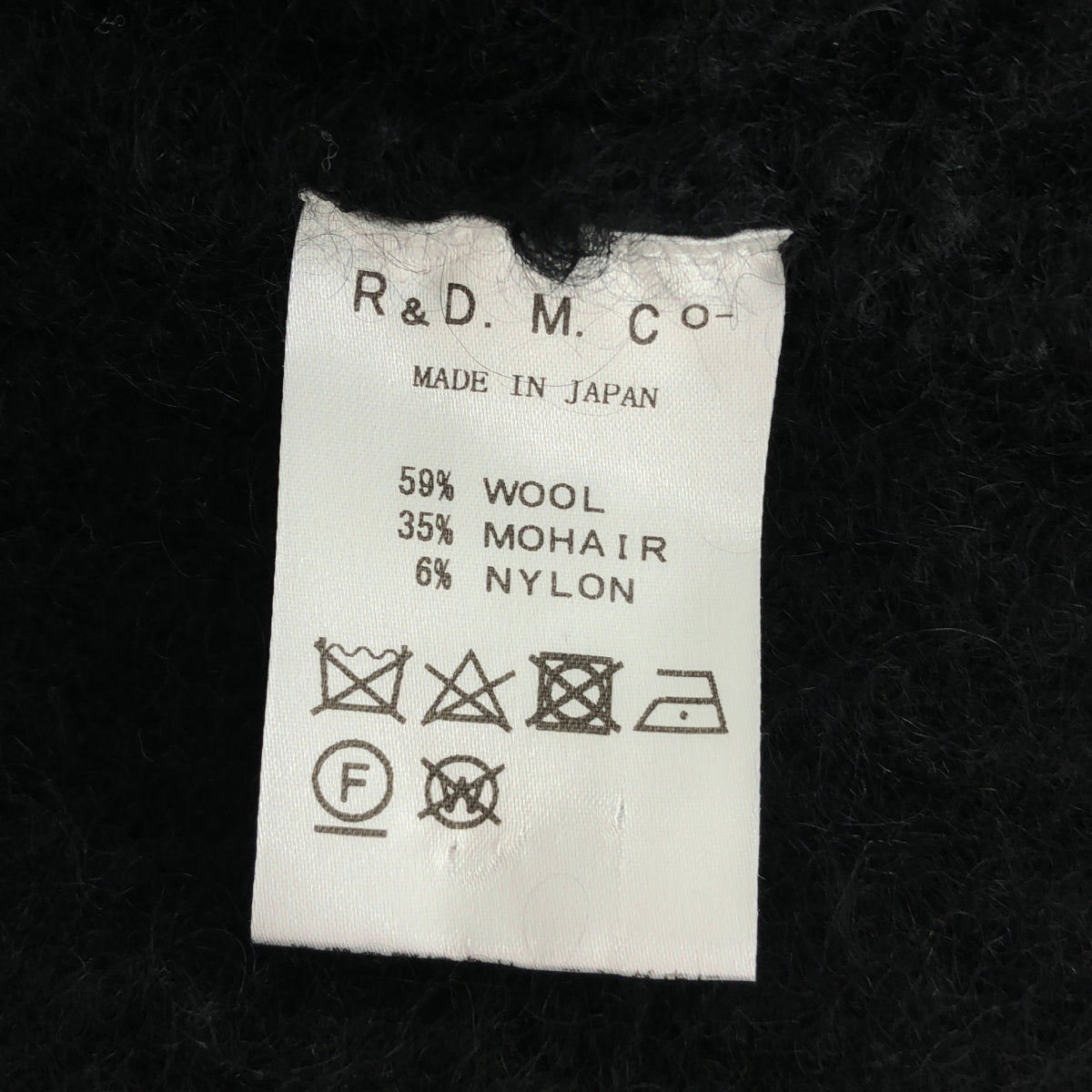 【美品】  R&D.M.Co / オールドマンズテーラー | ウール モヘア ロングニット ジレ ベスト | ブラック | レディース