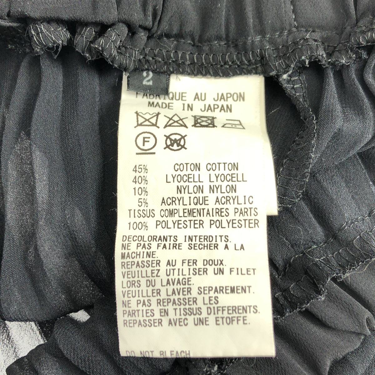 RISMAT by Y's / リスマット バイ ワイズ | 2022AW | プリーツシアー レイヤード ドレス ワンピース | 2 | レディース