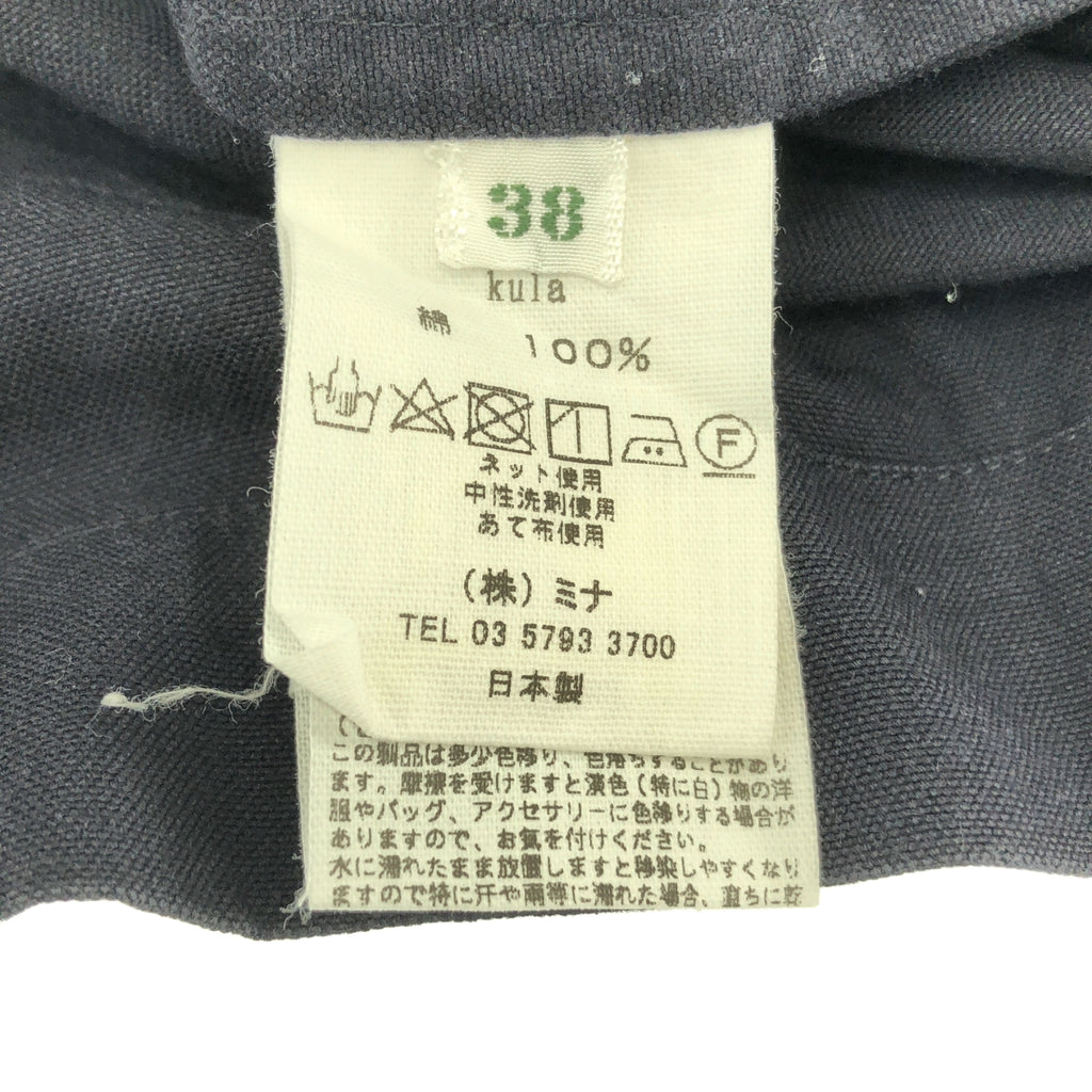 mina perhonen / 미나펠호넨 | kula / forest parade 장식 오버 실루엣 포켓 원피스 | 38 |