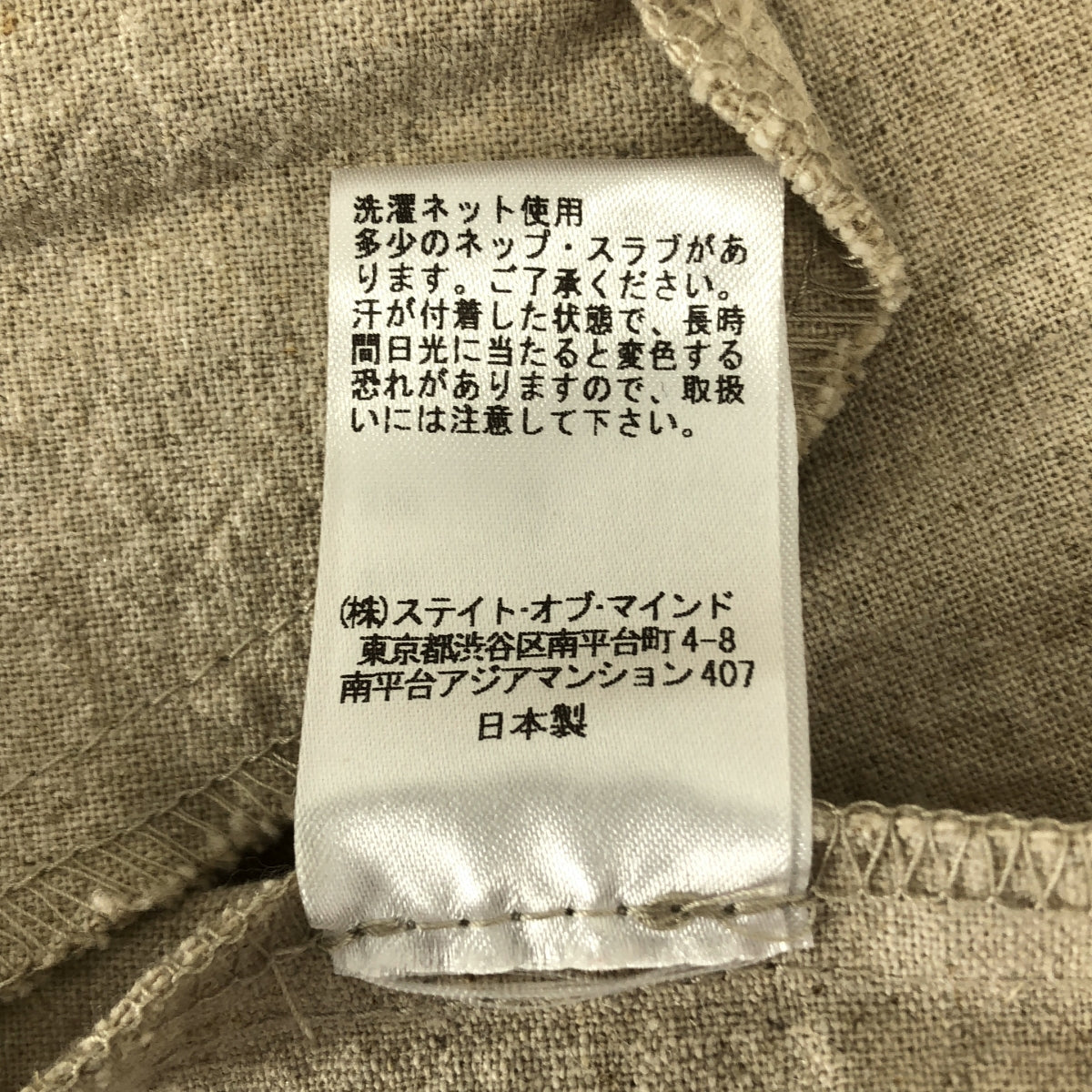 madder madder / Madamada | 2023春夏 | 蓬鬆長裙 | F | 女裝