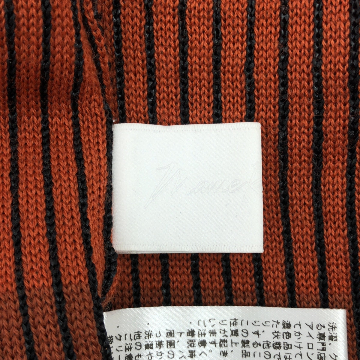 Mame Kurogouchi / マメクロゴウチ | 2017AW | タートルネックフレアスリーブニット | 2 | オレンジ | レディース