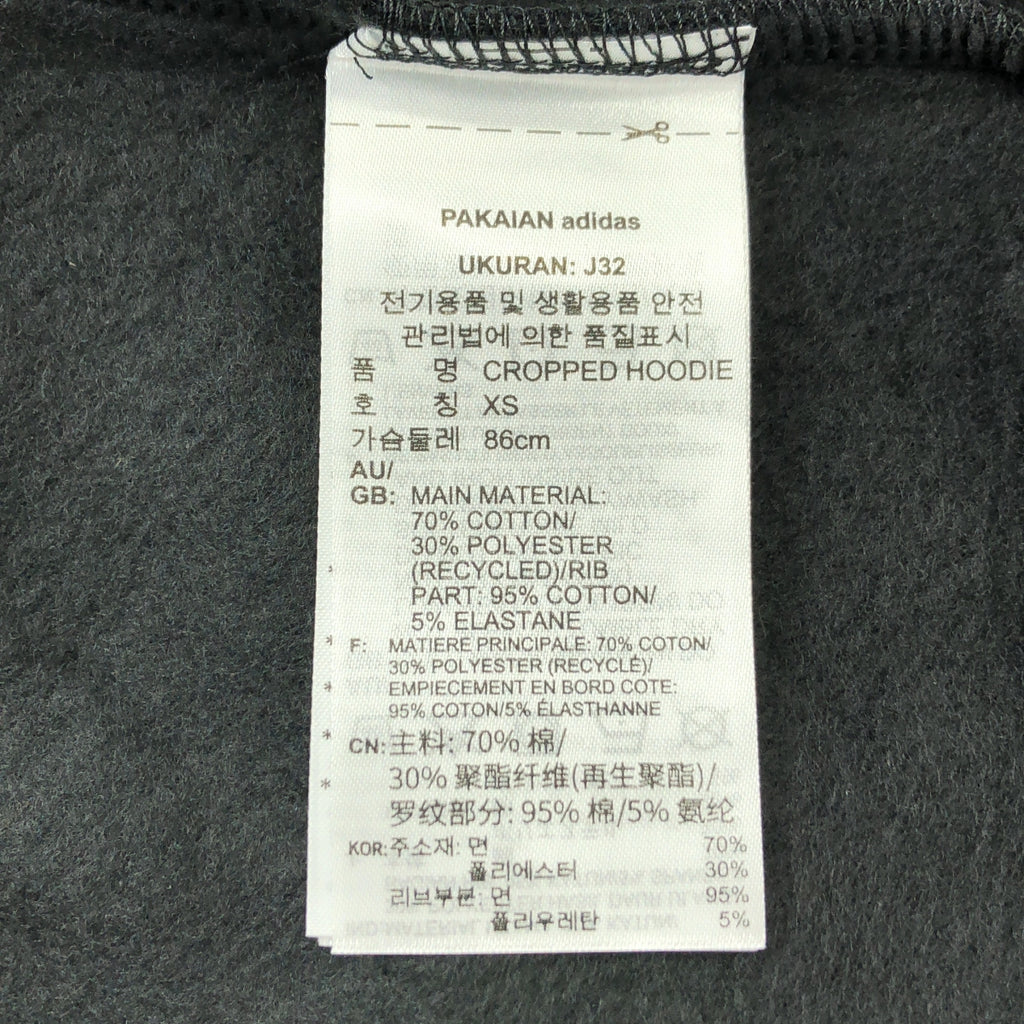 adidas by Stella McCartney | aSMC 短款連帽衫 / GL4147 標誌拉鍊連帽衛衣 | XS | 女款