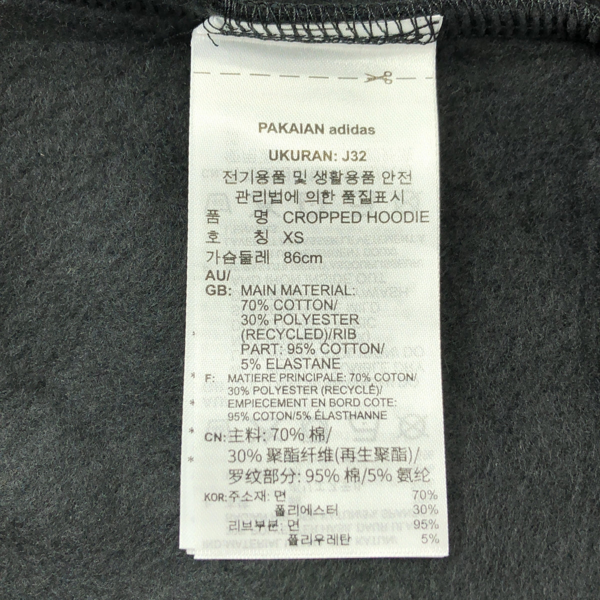 adidas by Stella McCartney | aSMC 短款連帽衫 / GL4147 標誌拉鍊連帽衛衣 | XS | 女款
