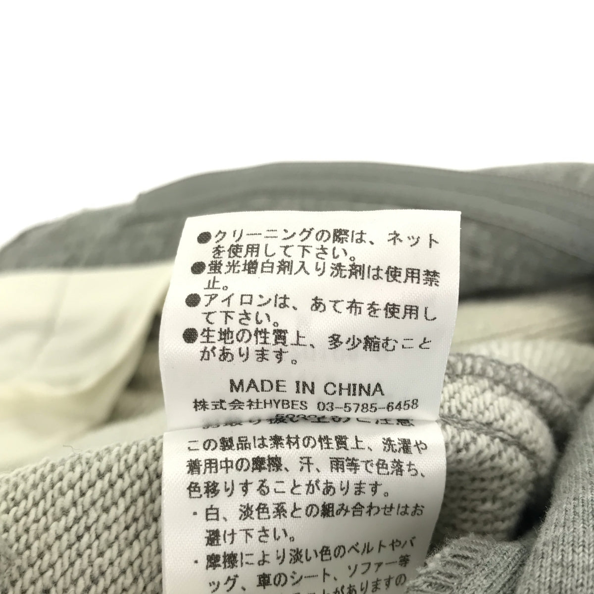 ETRE TOKYO |繫腰帶下擺工裝褲 | M |灰色 |女性的