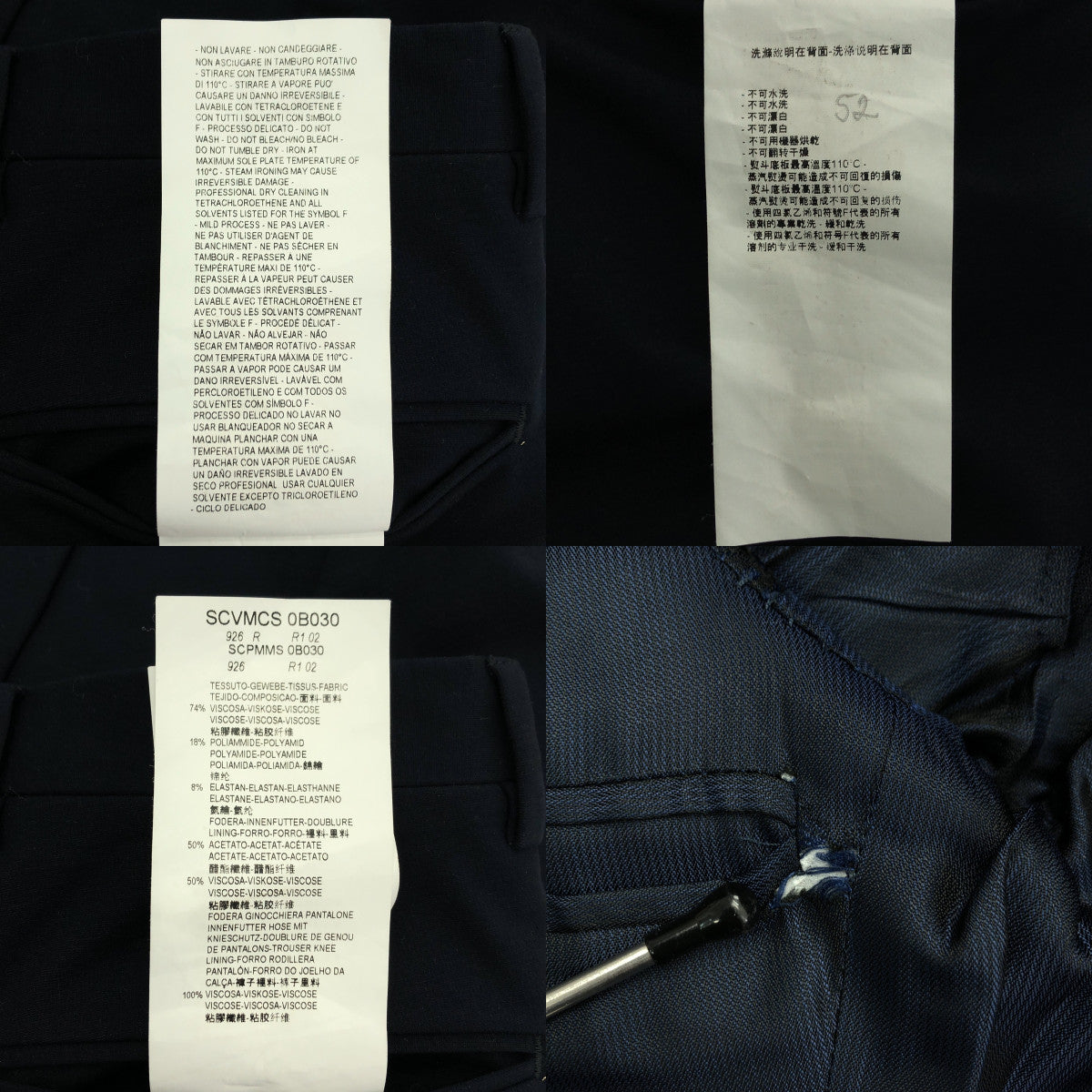 ARMANI COLLEZIONI / 아르마니코 레조니 | 셋업 / 2B 테일러드 재킷 테이퍼드 팬츠 | 46 | 네이비 | 맨즈