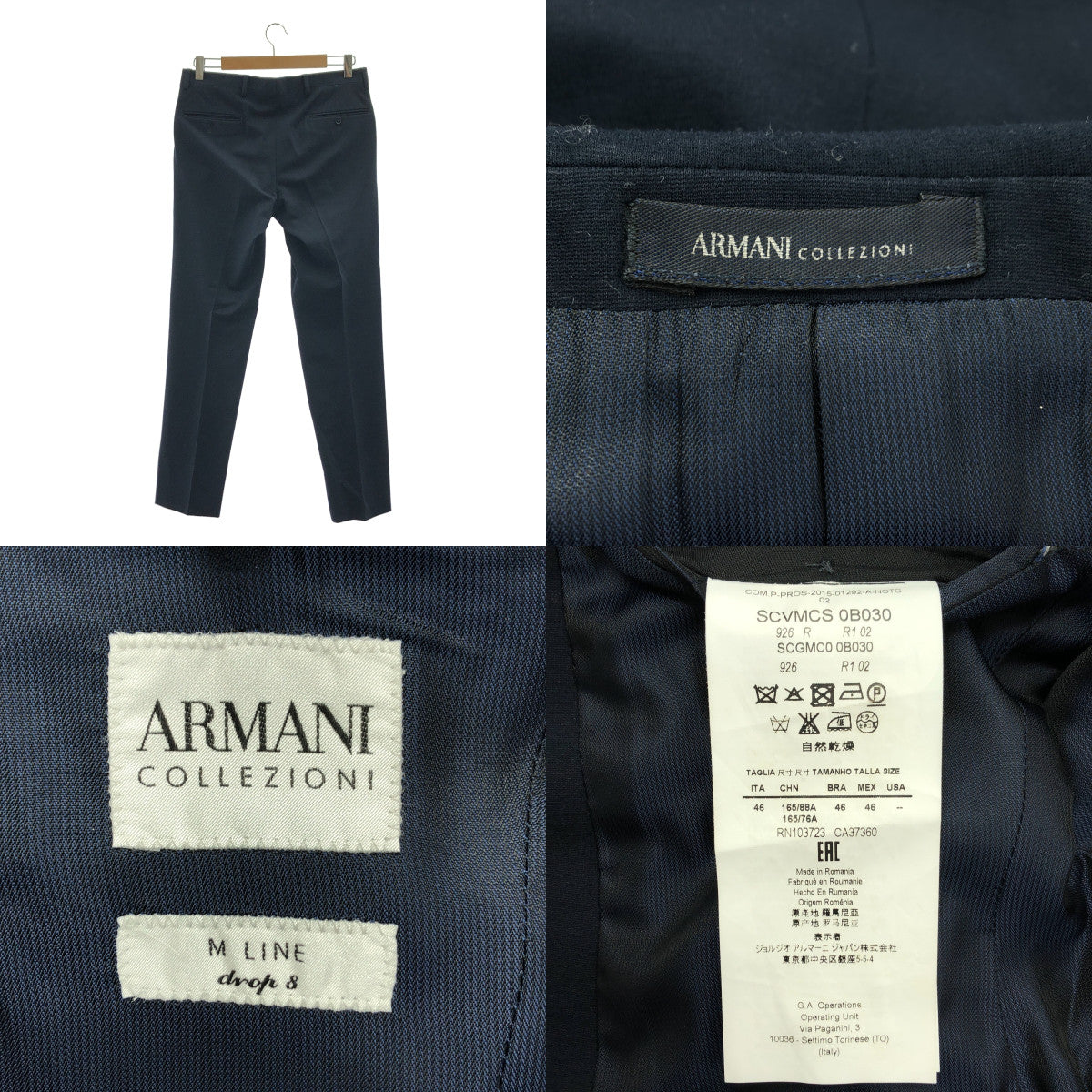 ARMANI COLLEZIONI / 아르마니코 레조니 | 셋업 / 2B 테일러드 재킷 테이퍼드 팬츠 | 46 | 네이비 | 맨즈