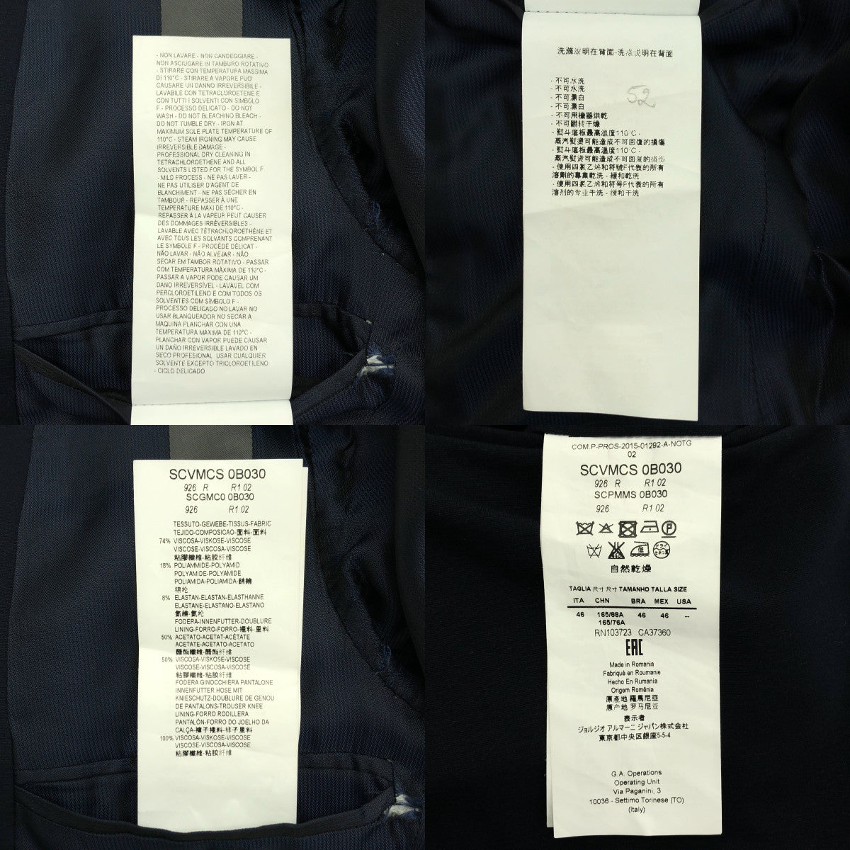 ARMANI COLLEZIONI / 아르마니코 레조니 | 셋업 / 2B 테일러드 재킷 테이퍼드 팬츠 | 46 | 네이비 | 맨즈