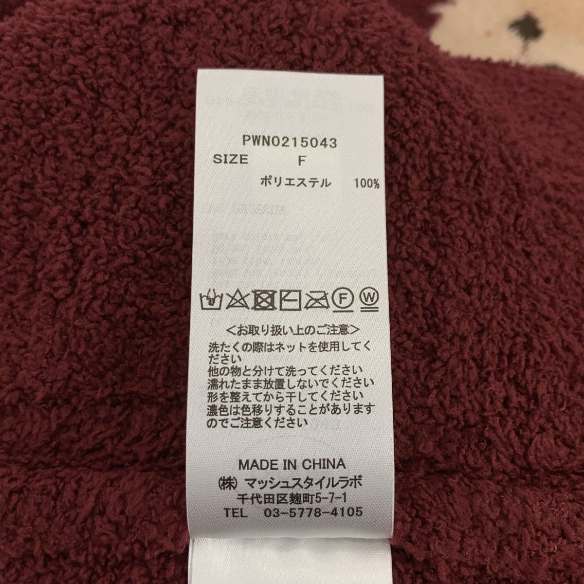 冰淇淋凸紋布 | 針織家居服洋裝 | F碼 | 女款