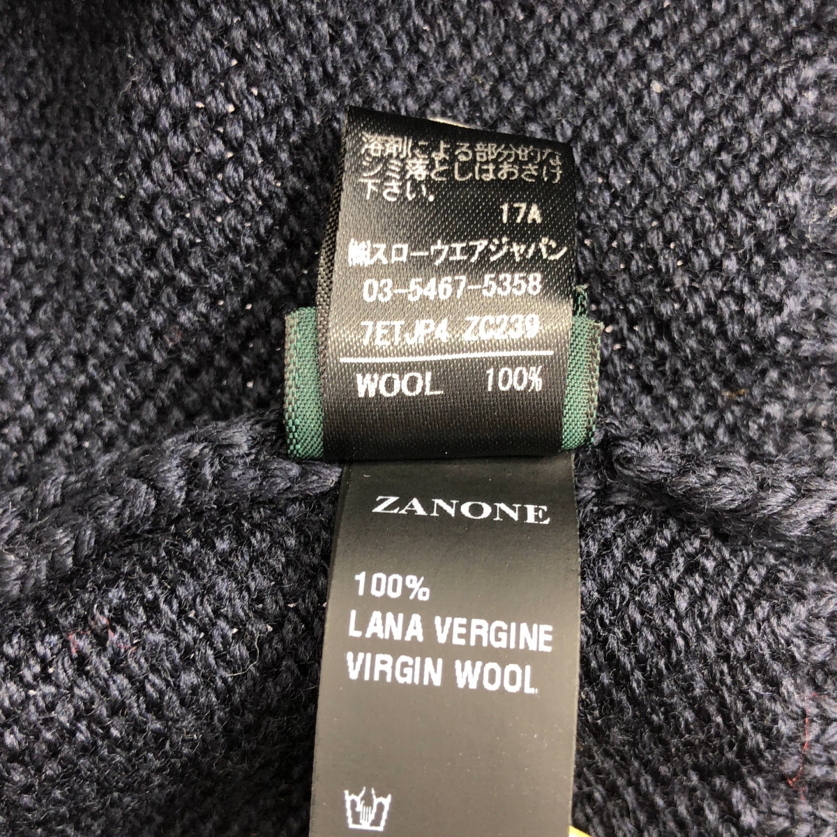 ZANONE / ザノーネ | ウール ミドルゲージ タートルネックニット | 44 | ネイビー | メンズ