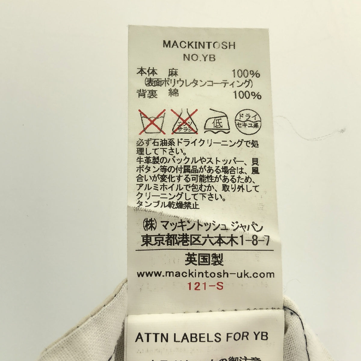 MACKINTOSH / 매킨토시 | 린넨 코팅 금속 버튼 피코트 | 34 | 인디고 | 여성