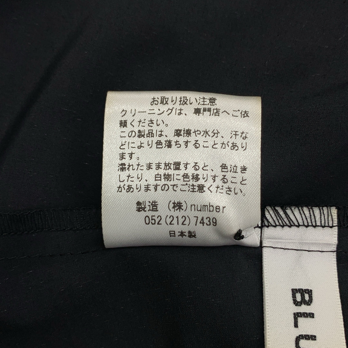 Bluelea | 扇貝氣球短袖襯衫 | F 碼 | 女款