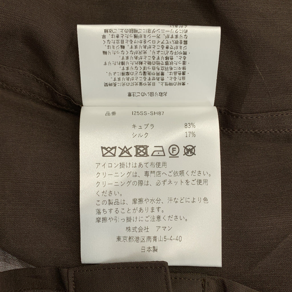 【미품】 INSCRIRE / 안스쿠리아 | 2025SS | Sheer Satin Millitary Jacket 시어 새틴 밀리터리 재킷 유니섹스 | 2 | 브라운 | 여성