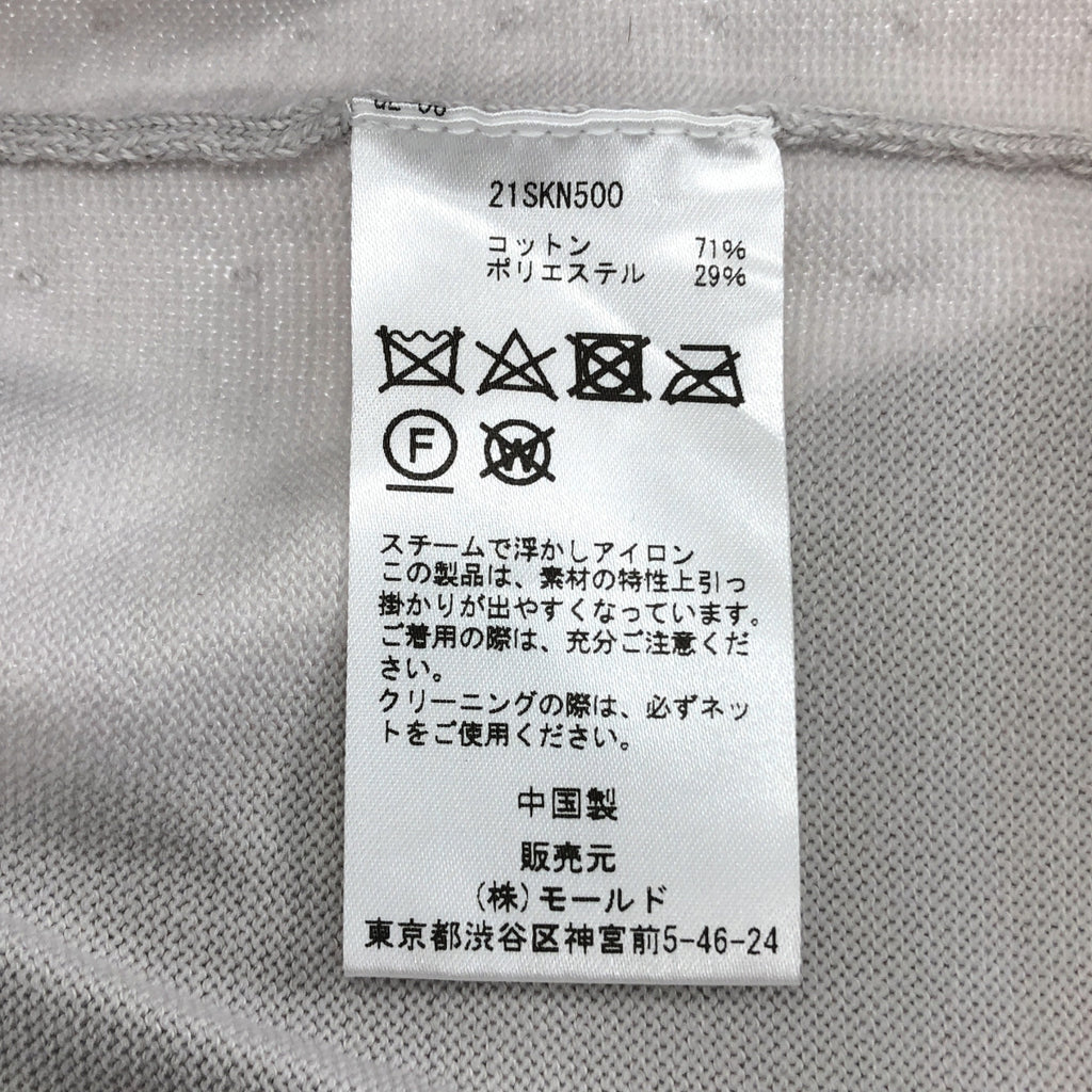 CINOH / 斜紋棉布褲 | 寬套頭針織衫 |