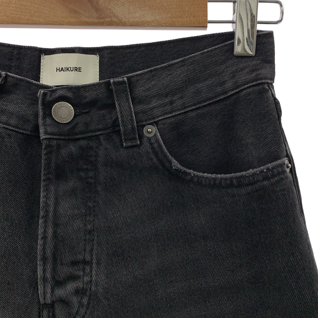 HAIKURE | 2025春夏 | BETHEANY 亞洲版型中長闊腿牛仔褲 | 尺寸 23 | 女款