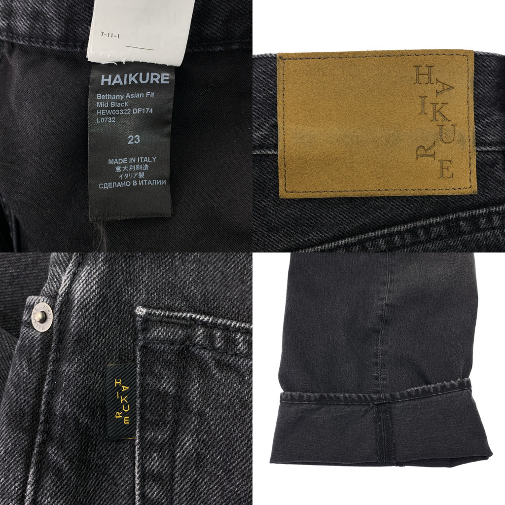 HAIKURE | 2025春夏 | BETHEANY 亞洲版型中長闊腿牛仔褲 | 尺寸 23 | 女款