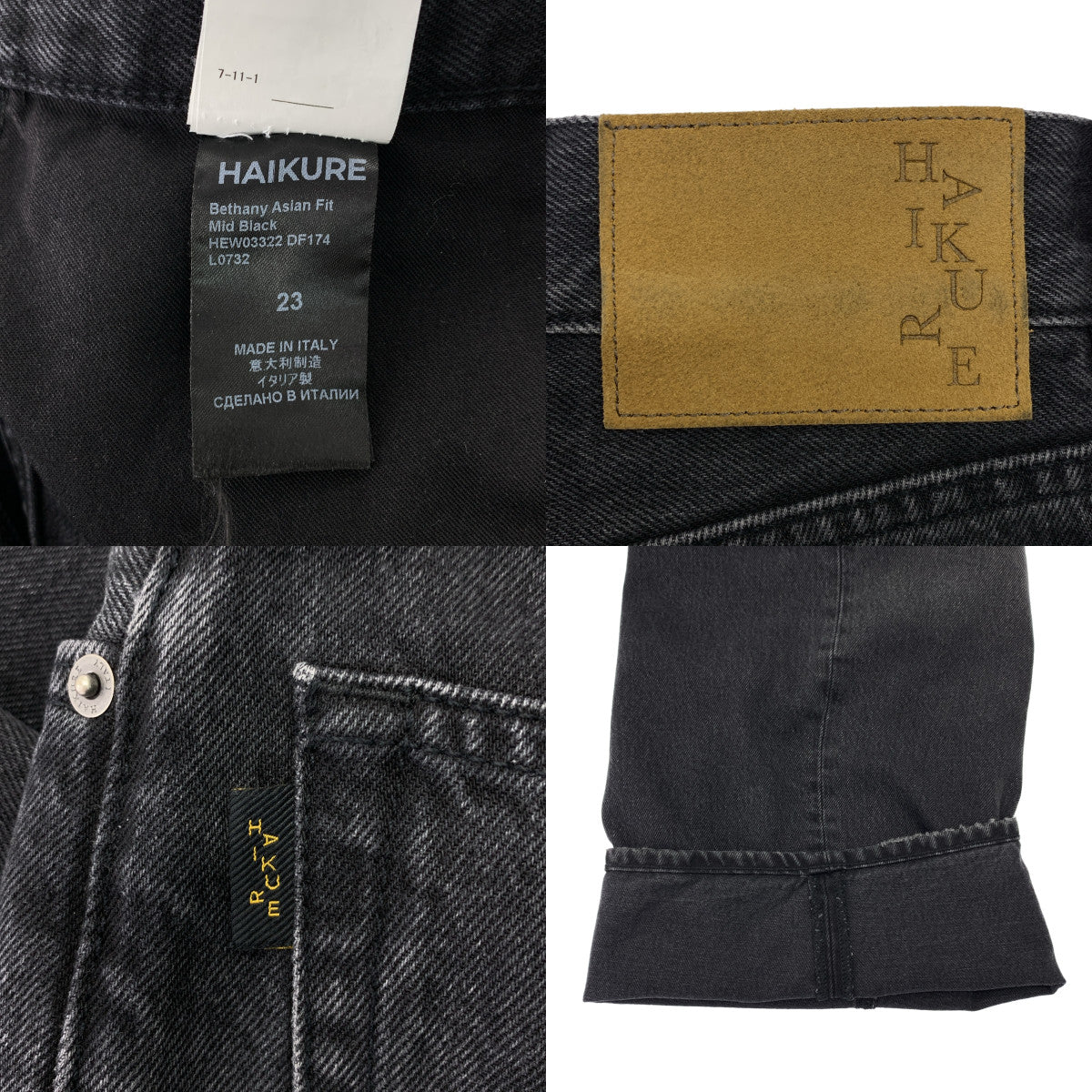 HAIKURE | 2025春夏 | BETHEANY 亞洲版型中長闊腿牛仔褲 | 尺寸 23 | 女款