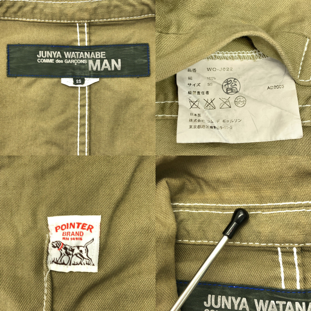 JUNYA WATANABE COMME des GARCONS MAN / 준야와타나베 콤 데 걸슨맨 | 2006SS | × POINTER 포인터 콜라보 제품 염색 리버시블 커버 올 재킷 | XS | 남성
