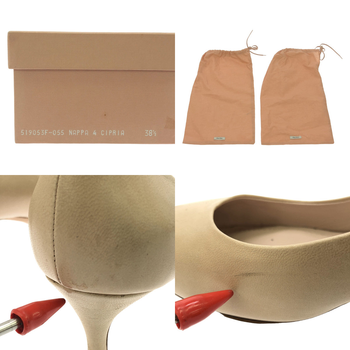 miu miu / Miu Miu | 光滑皮革拖鞋 | 38 1/2 | 米色 | 女款