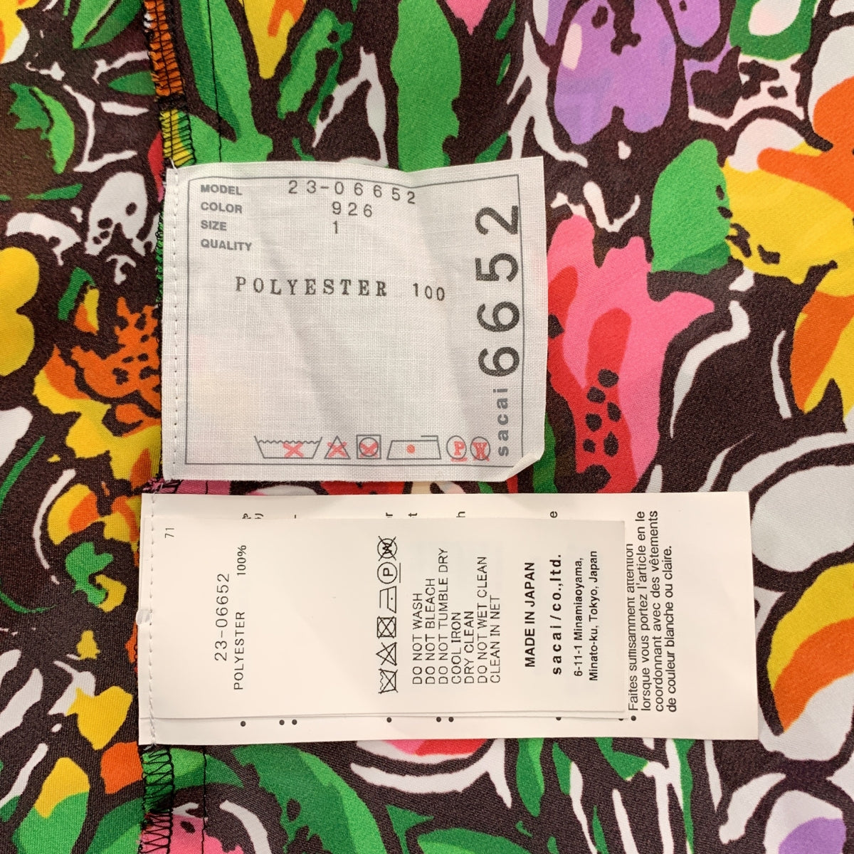 sacai / 사카이 | Floral Print Pullover 꽃 인쇄 풀오버 셔츠 | 1 | 여성